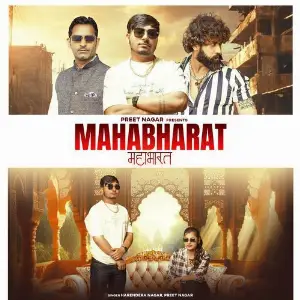 Mahabharat image