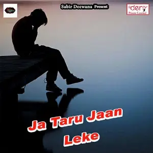 Ja Taru Jaan Leke image
