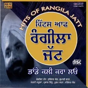 Hits Of Rangila Jatt - Bhande Kali Kara La image