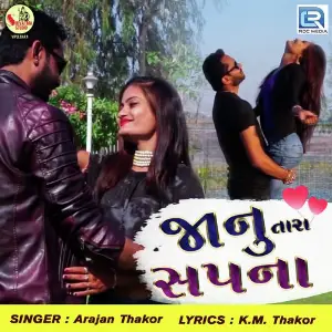 Janu Tara Sapna image