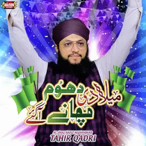 Miladi Dhoom Machane Aagaye image