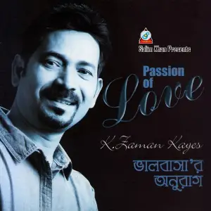Valobashar Onurag (Passion of Love) image