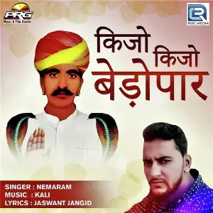 Kijo Kijo Bedopar image