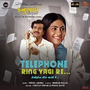 Telephone Ring Vagi Re (From Kanubhai the Great) image