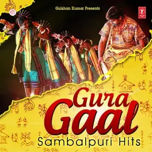 Gura Gaal Sambalpuri Hits image