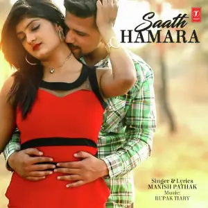 Saath Hamara image