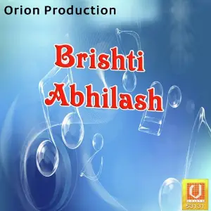 Brishti Abhilash image