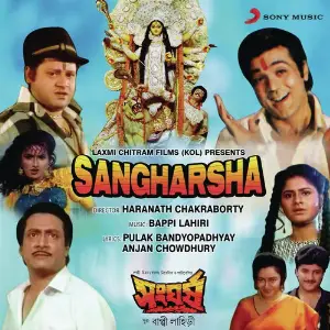 Sangharsha image