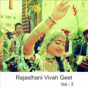 Rajasthani Vivah Geet, Vol. 3 image