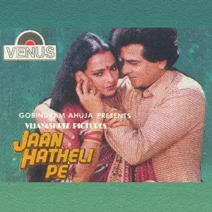 Jaan Hatheli Pe image
