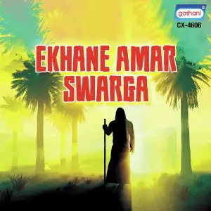 Ekhane Amar Swarga image