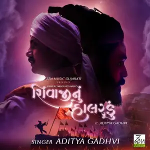 Shivaji Nu Halardu Aditya Gadhvi