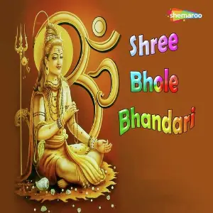 Shree Bhole Bhandari Vandit Chhadva