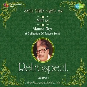 A Collection Of Tagore Songs Vol. 1 - Manna Dey image