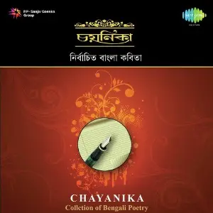 Chayanika - Nirbachita Bangla Kabita image