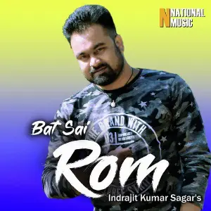 Bat Sai Rom - Single image