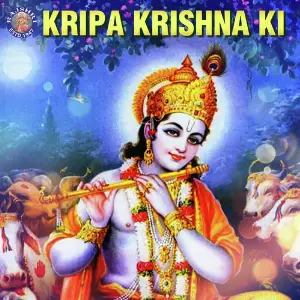Kripa Krishna Ki image