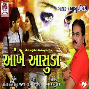 Aankhe Aansuda image