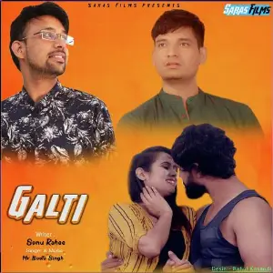 Galti image