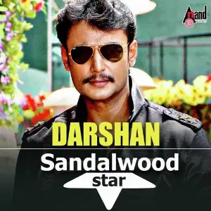 Darshan Sandalwood Star image