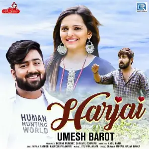 Harjai image