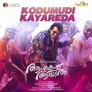 Kodumudi Kayareda (From Ashakal Aayiram) image