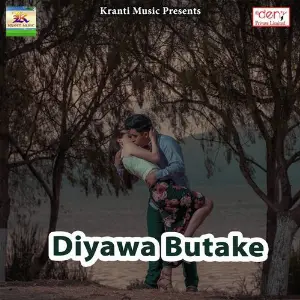 Diyawa Butake image