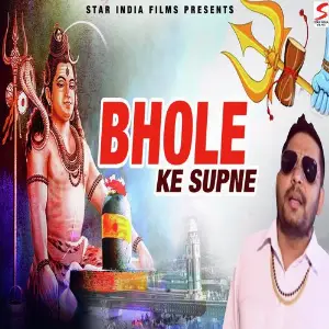 Bhole Ke Supne image