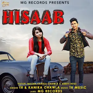 Hisaab image