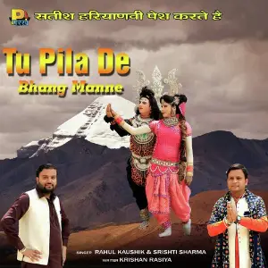 Tu Pila De Bhang Manne image