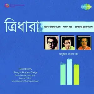 Tridhara - Manabendra Mukherjee Vol. 3 image