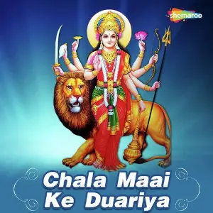 Chala Maai Ke Duariya image