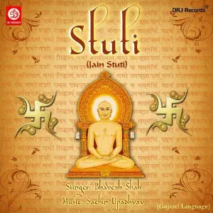 Jai Jai Tirthankara Various Artists
