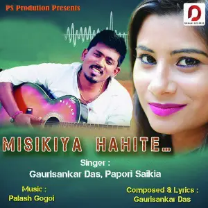 Misikiya Hahite - Single image