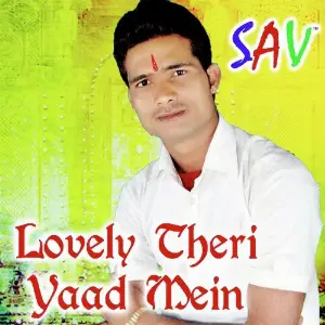 DJ Pe Nachale Bhabhi Dinesh Gurjar