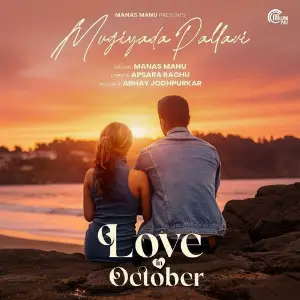 Love In October image