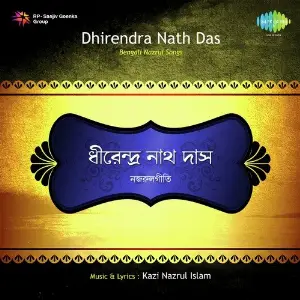 Nazrulgeete - Dhiren Das image