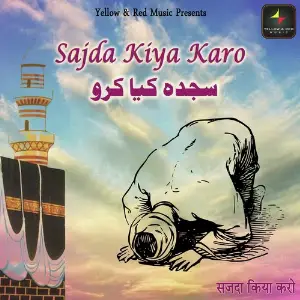 Sajda Kiya Kro image