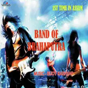 Band Of Brahmputra- Assamese image