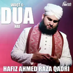 Waqt-e-Dua Hai image