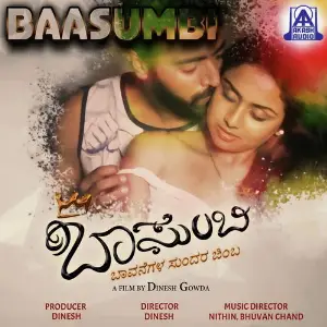 Baasumbi image
