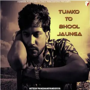 Tumko To Bhool Jaunga image