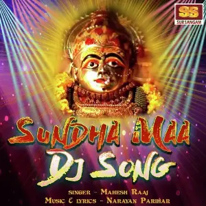 Sundha Maa Dj Song image