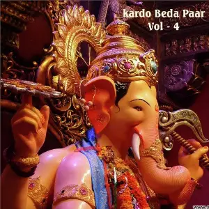 Kardo Beda Paar, Vol. 4 image