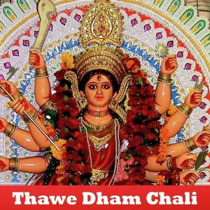 Thawe Dham Chali image