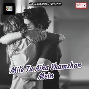 Mile Tu Aiha Shamshan Mein image