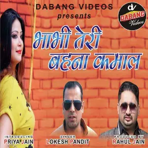 Bhabhi Teri Behna Kamaal Lokesh Pandit