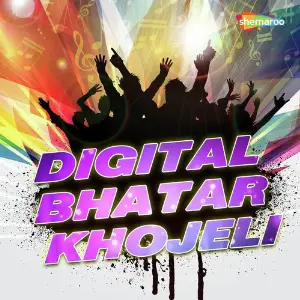 Digital Bhatar Khojeli image