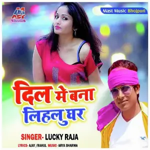 Dil Me Bana Lehlu Ghar image
