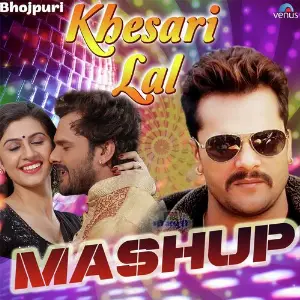 Kingdom Of Rhythm Khesari Lal Yadav